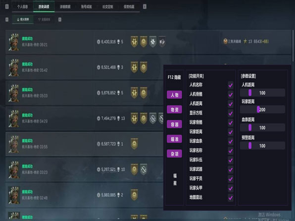 地狱犬旗舰V5.5.0